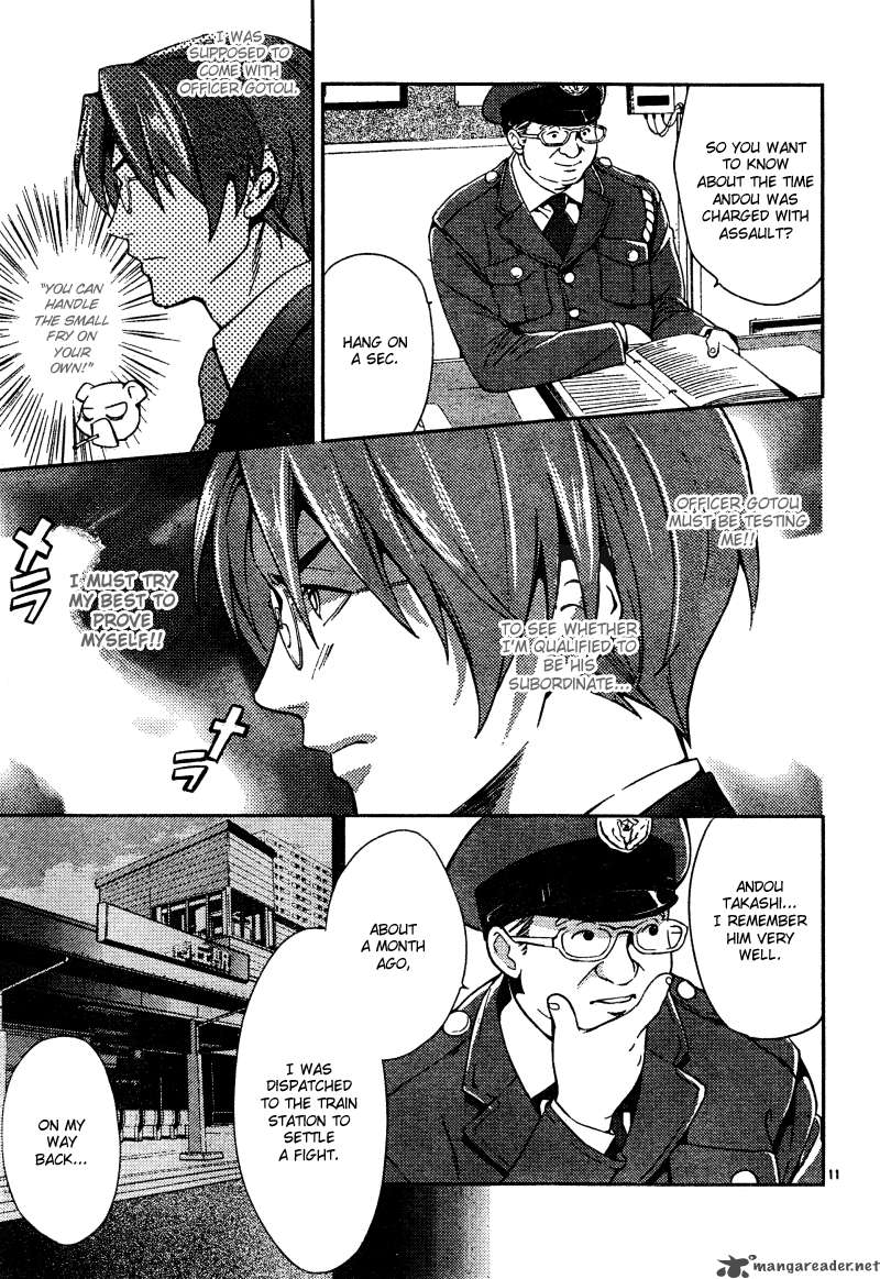 Shinrei Tantei Yakumo 2009 Chapter 6 Page 13