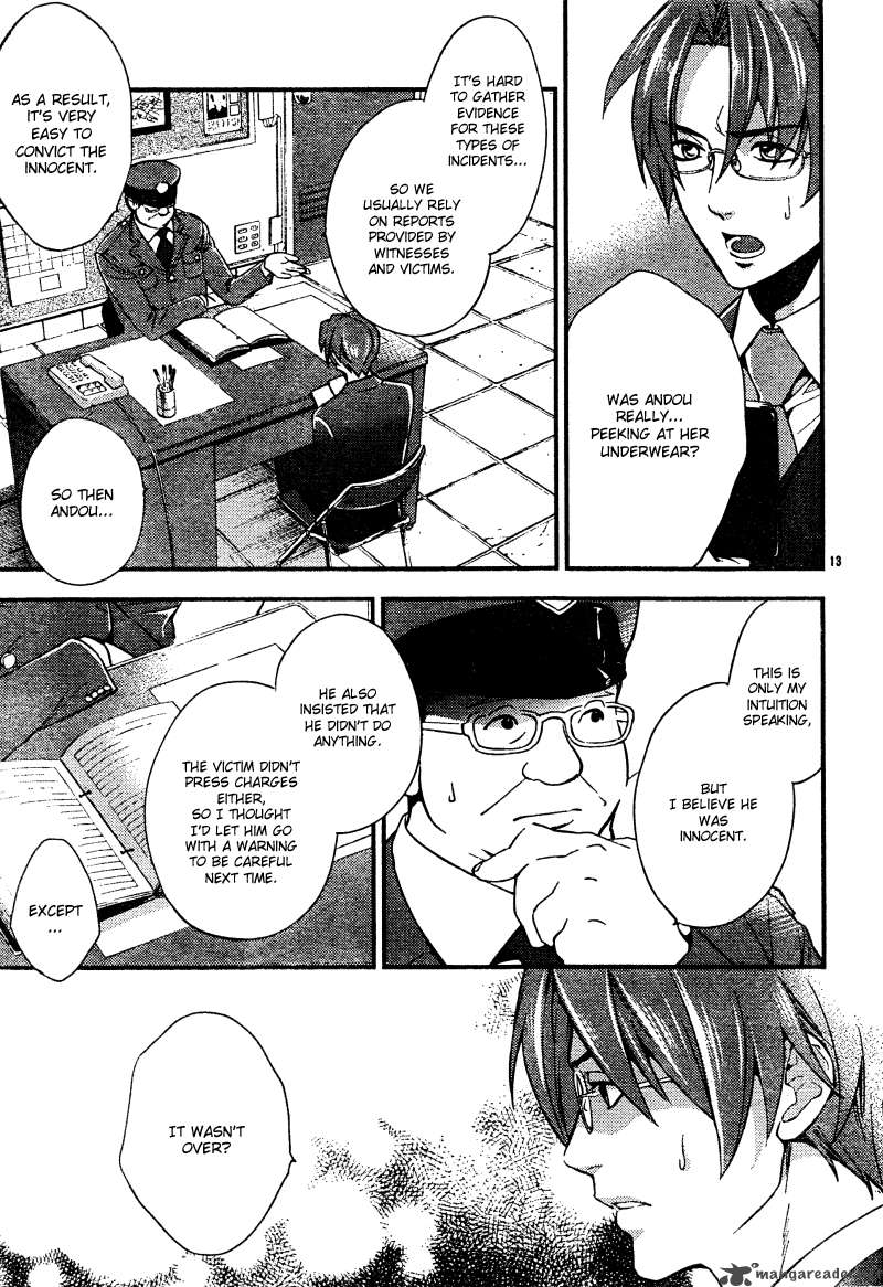 Shinrei Tantei Yakumo 2009 Chapter 6 Page 15