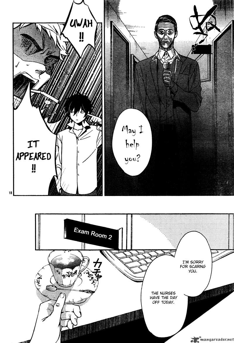 Shinrei Tantei Yakumo 2009 Chapter 6 Page 20