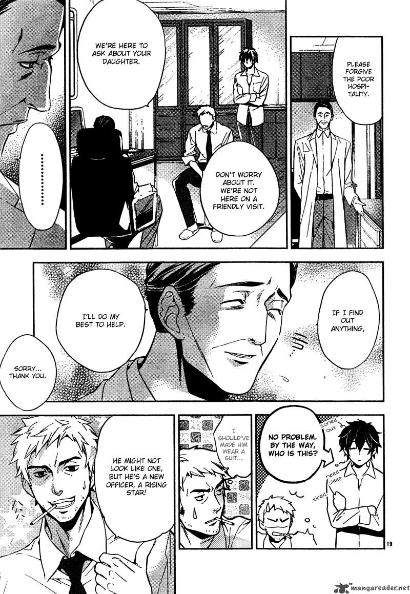 Shinrei Tantei Yakumo 2009 Chapter 6 Page 21