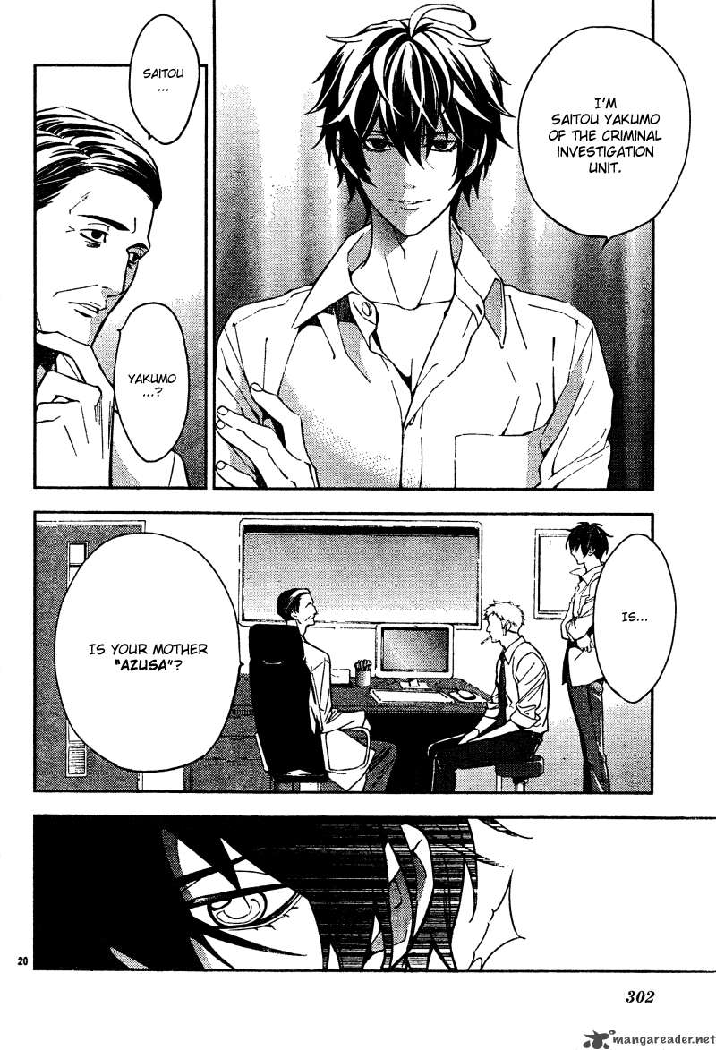 Shinrei Tantei Yakumo 2009 Chapter 6 Page 22