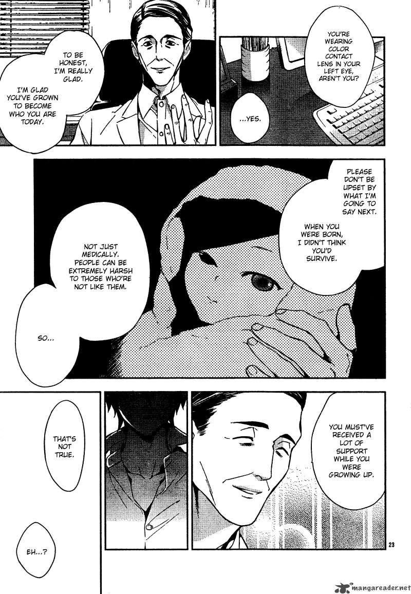 Shinrei Tantei Yakumo 2009 Chapter 6 Page 25