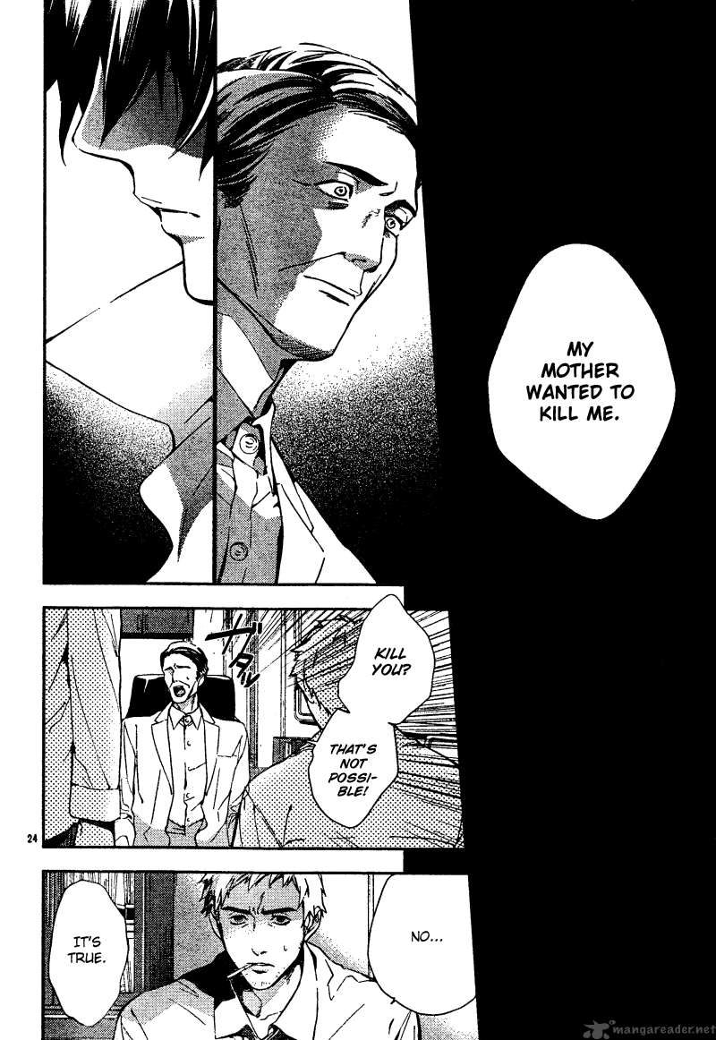 Shinrei Tantei Yakumo 2009 Chapter 6 Page 26