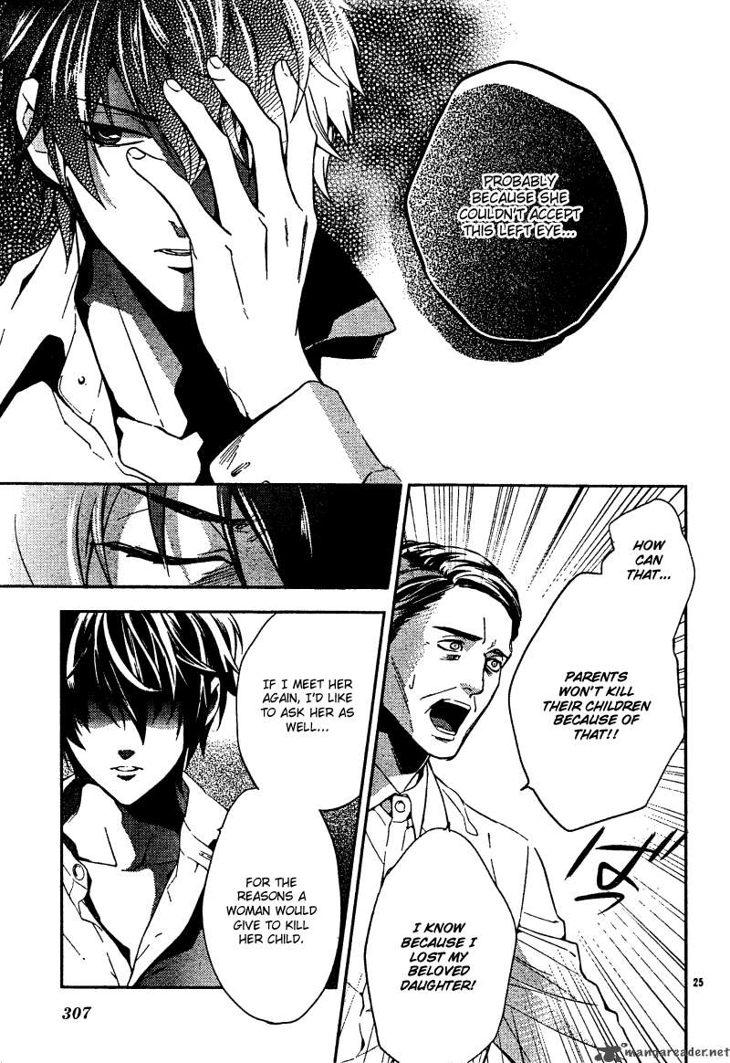 Shinrei Tantei Yakumo 2009 Chapter 6 Page 27