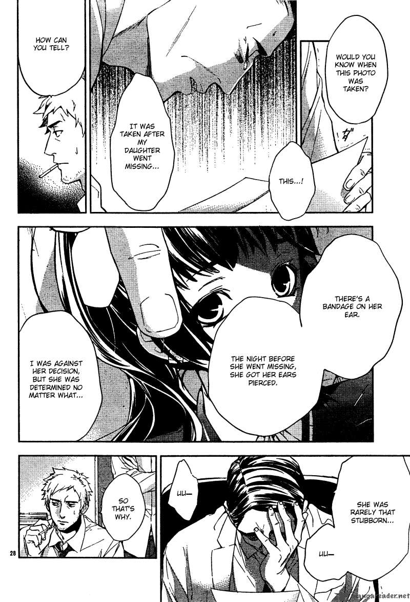 Shinrei Tantei Yakumo 2009 Chapter 6 Page 30