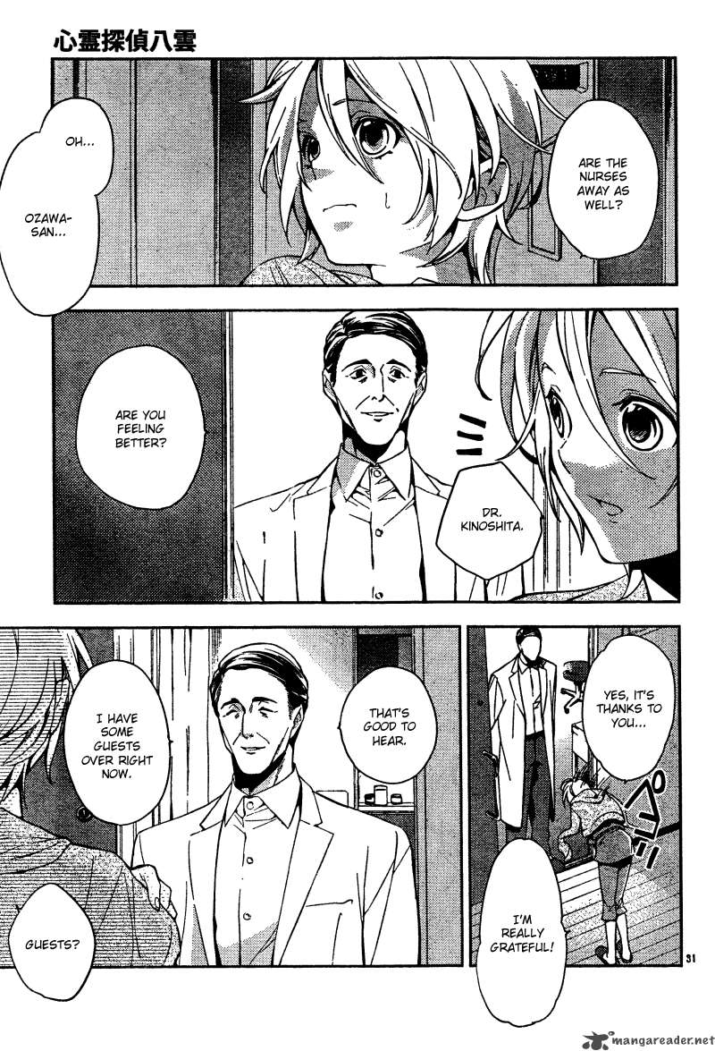 Shinrei Tantei Yakumo 2009 Chapter 6 Page 33