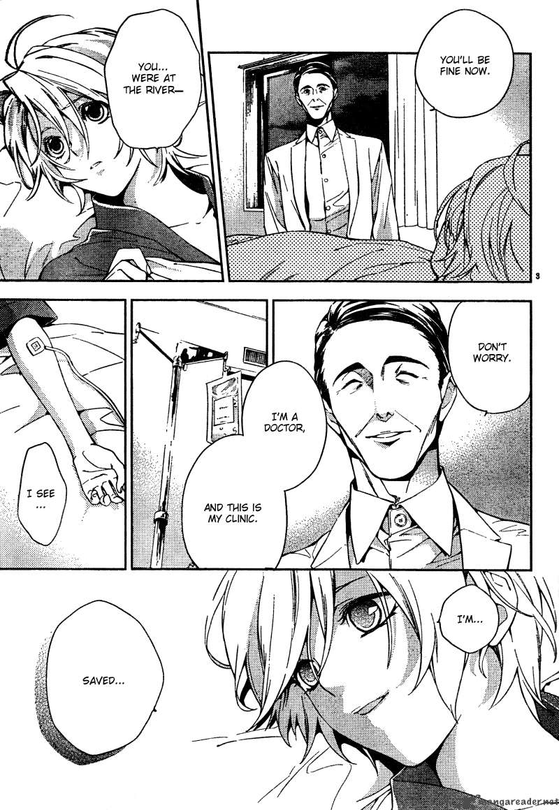 Shinrei Tantei Yakumo 2009 Chapter 6 Page 5