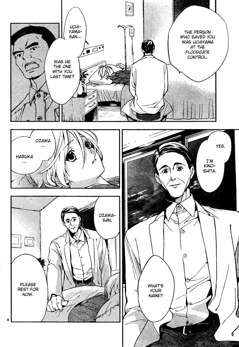 Shinrei Tantei Yakumo 2009 Chapter 6 Page 6