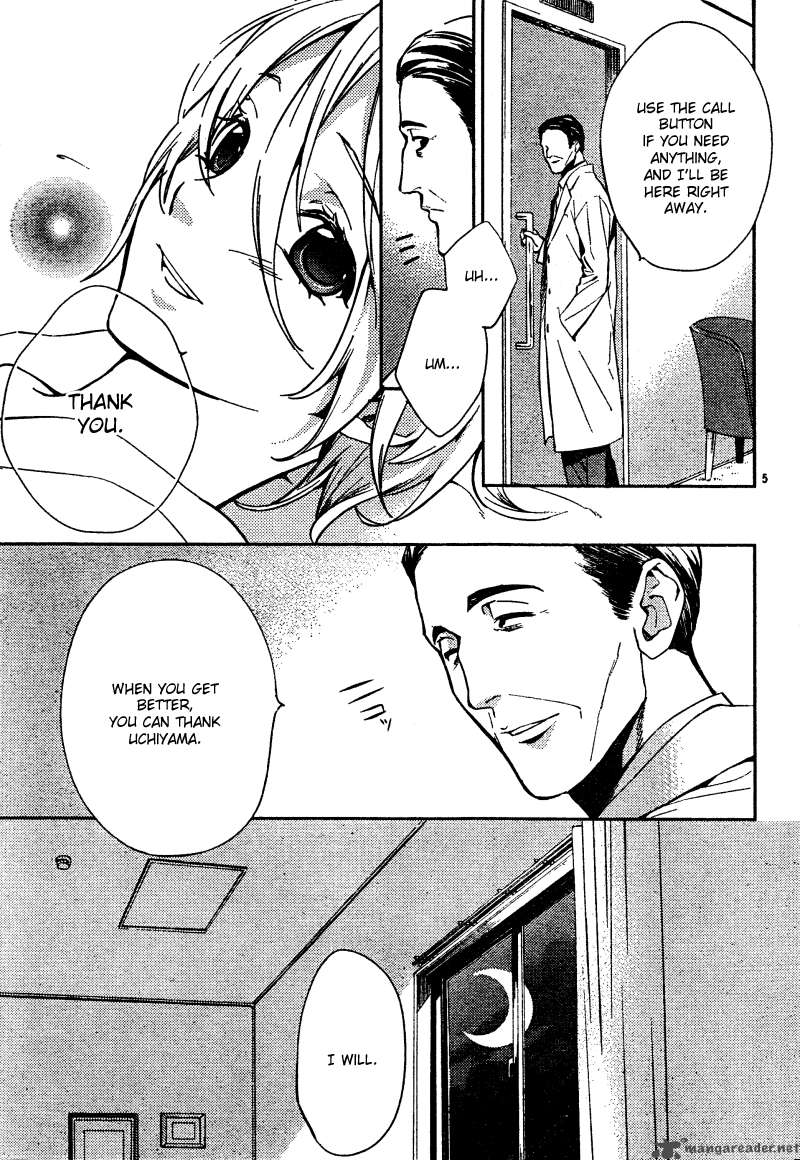 Shinrei Tantei Yakumo 2009 Chapter 6 Page 7