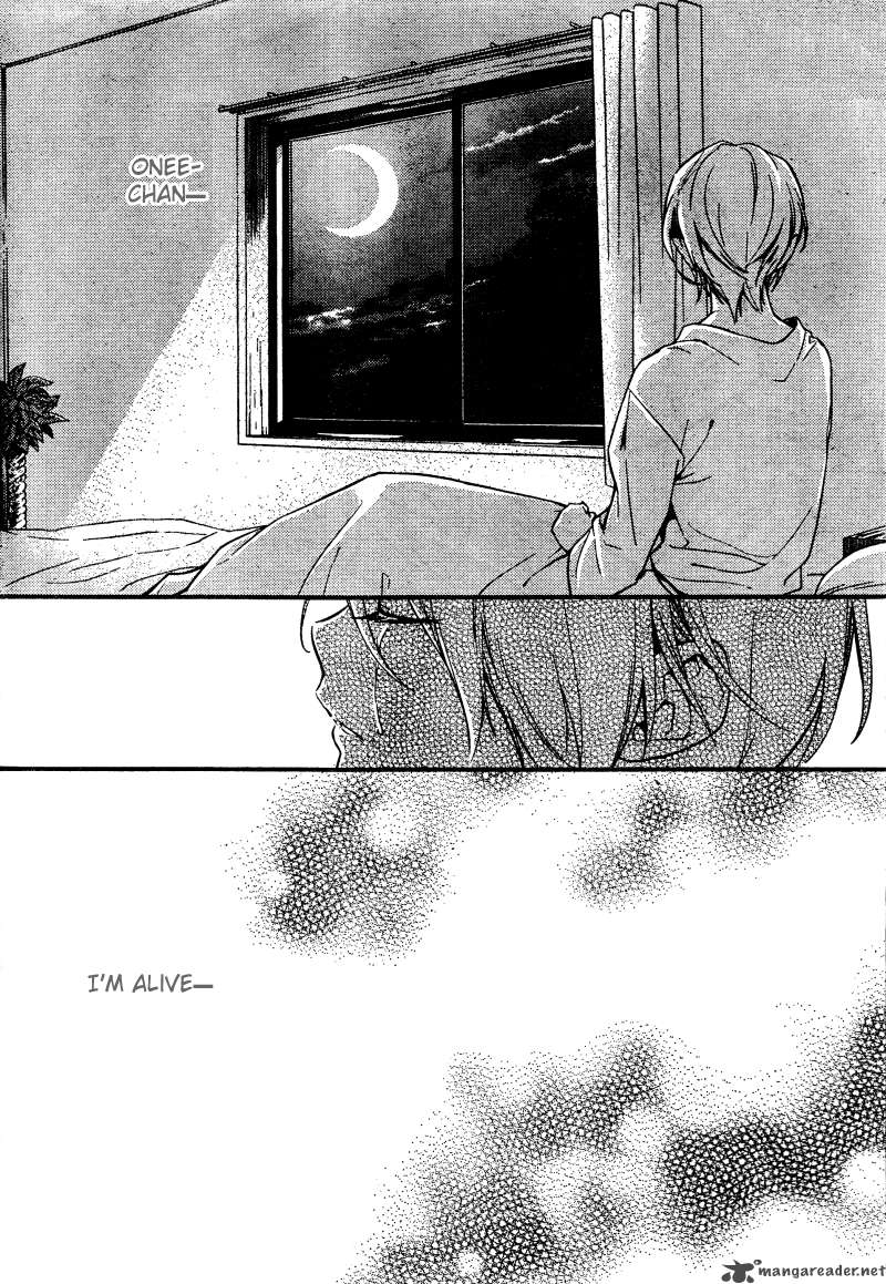 Shinrei Tantei Yakumo 2009 Chapter 6 Page 8