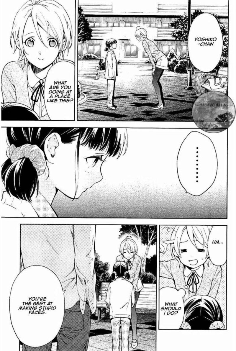 Shinrei Tantei Yakumo 2009 Chapter 60 Page 11