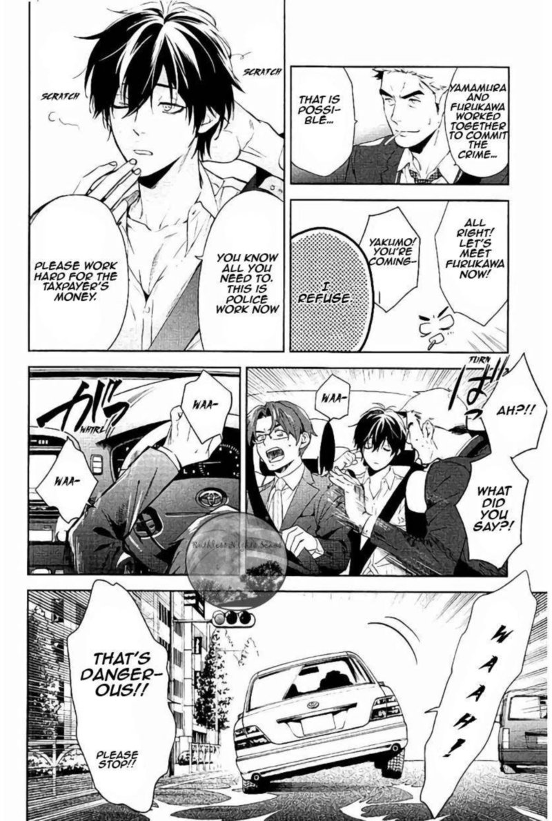 Shinrei Tantei Yakumo 2009 Chapter 61 Page 20