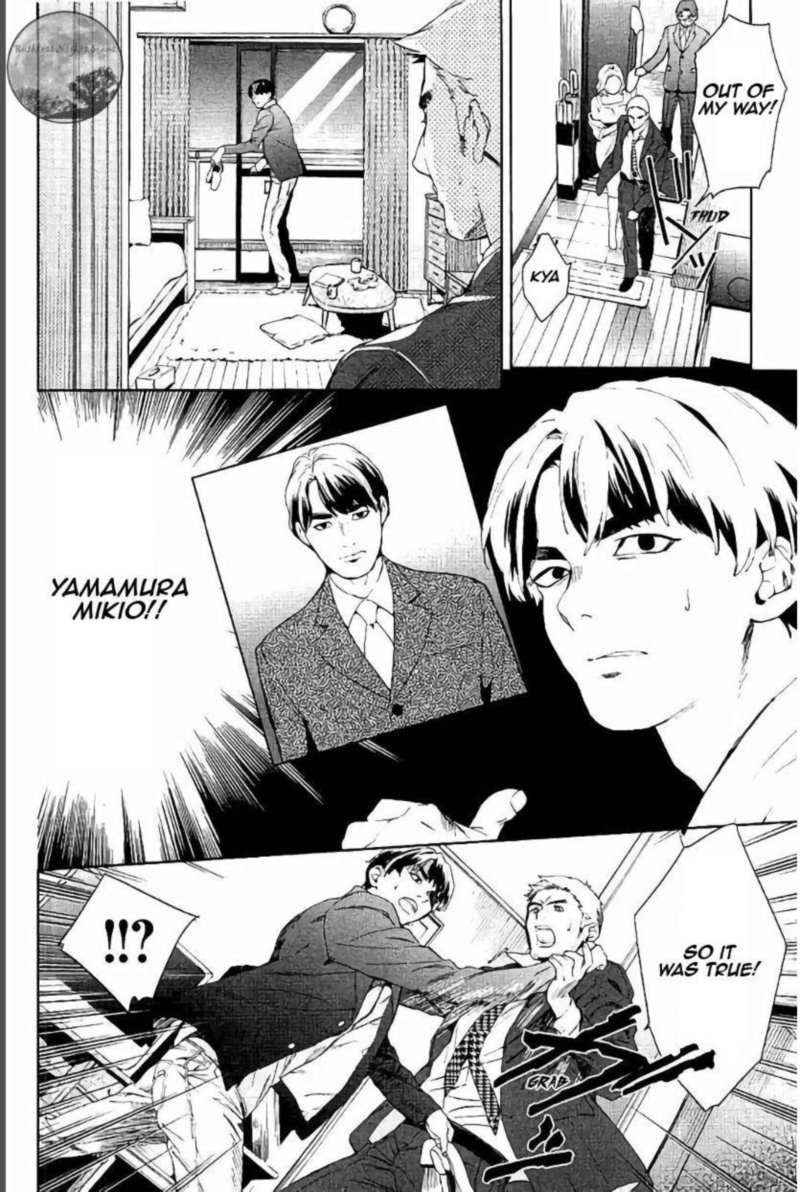 Shinrei Tantei Yakumo 2009 Chapter 62 Page 11