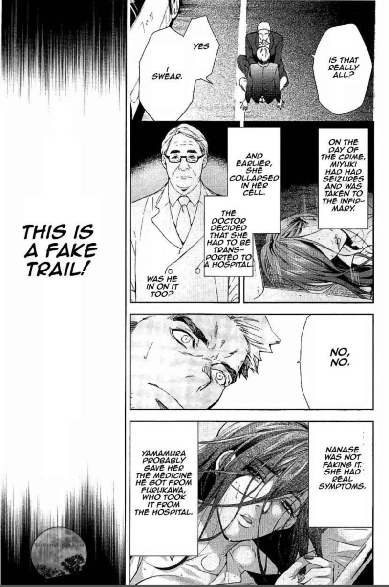 Shinrei Tantei Yakumo 2009 Chapter 62 Page 19