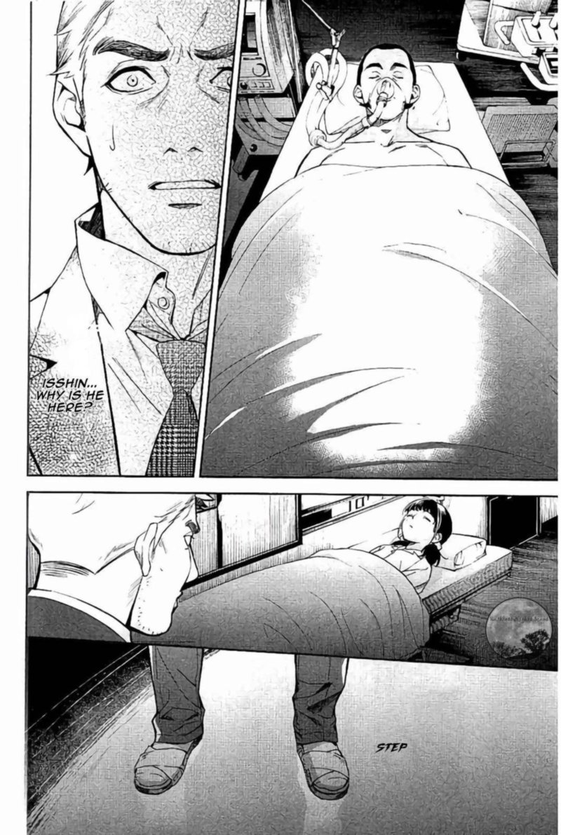 Shinrei Tantei Yakumo 2009 Chapter 63 Page 11