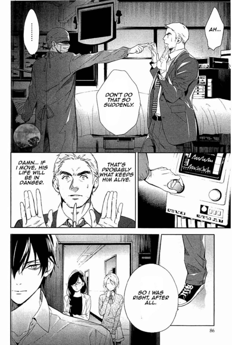 Shinrei Tantei Yakumo 2009 Chapter 63 Page 13