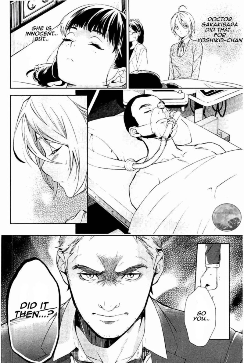 Shinrei Tantei Yakumo 2009 Chapter 63 Page 21