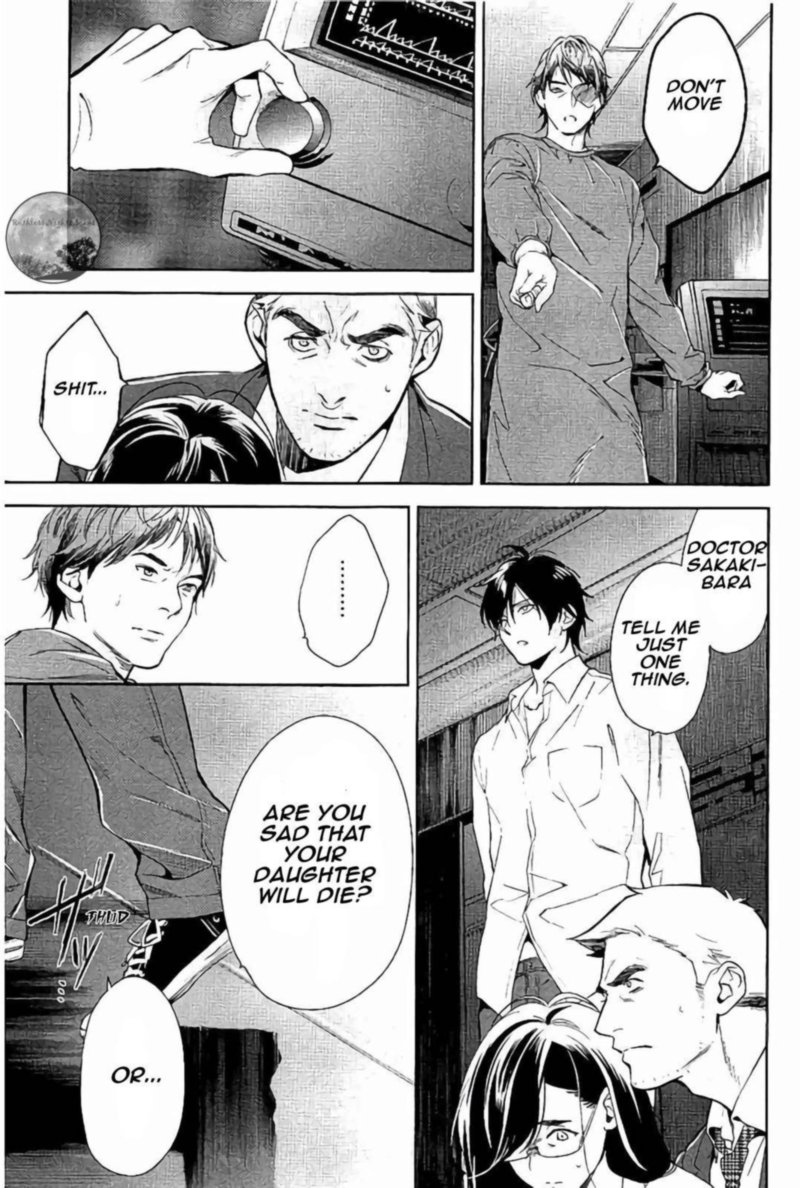 Shinrei Tantei Yakumo 2009 Chapter 63 Page 26