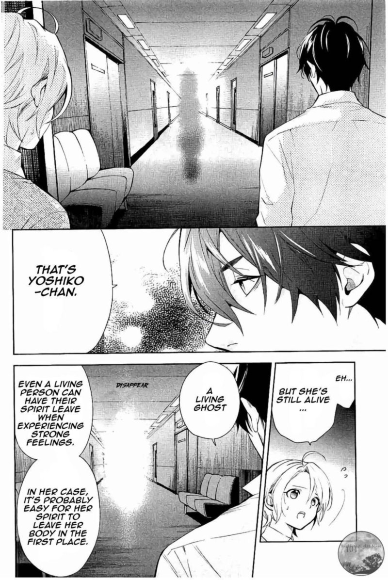 Shinrei Tantei Yakumo 2009 Chapter 63 Page 31