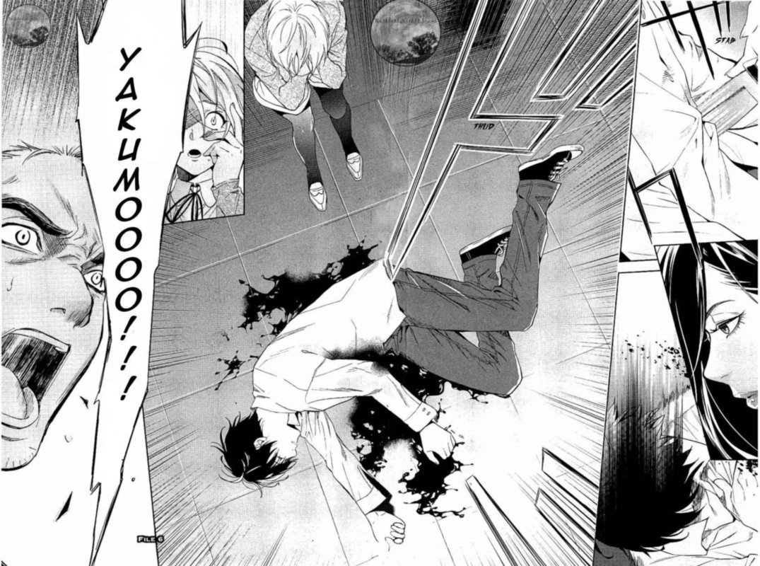 Shinrei Tantei Yakumo 2009 Chapter 63 Page 39