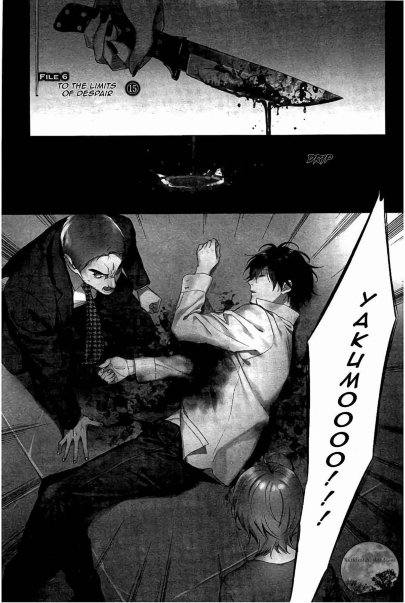 Shinrei Tantei Yakumo 2009 Chapter 64 Page 1