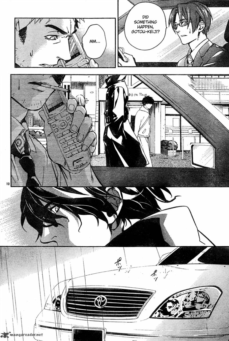 Shinrei Tantei Yakumo 2009 Chapter 7 Page 11