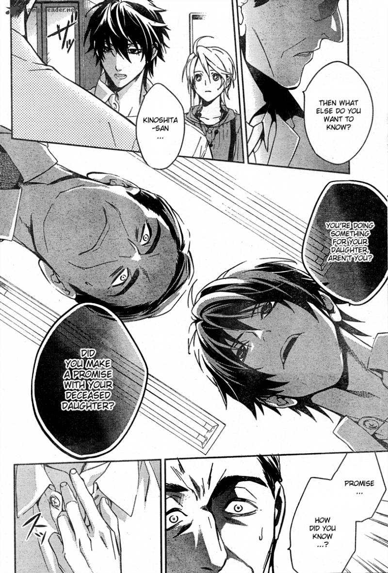 Shinrei Tantei Yakumo 2009 Chapter 7 Page 19