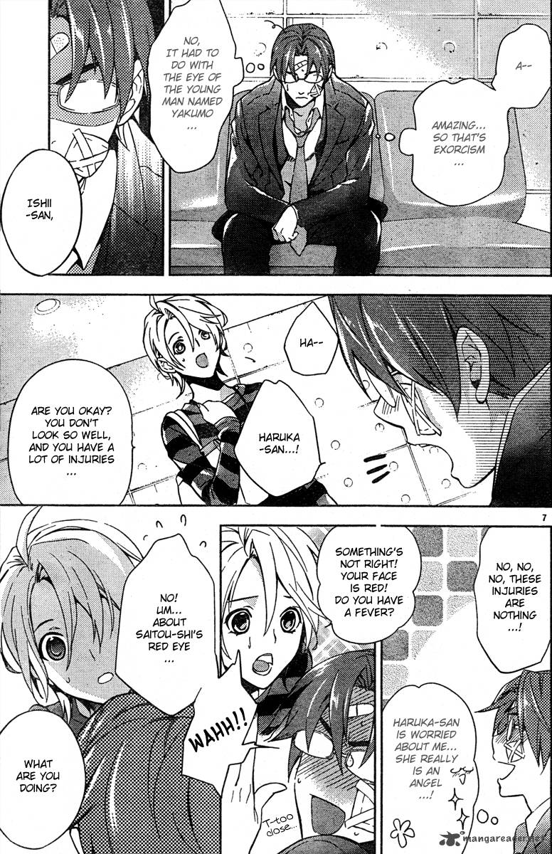 Shinrei Tantei Yakumo 2009 Chapter 7 Page 8