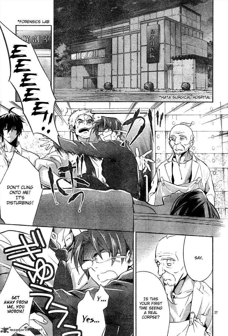 Shinrei Tantei Yakumo 2009 Chapter 8 Page 28