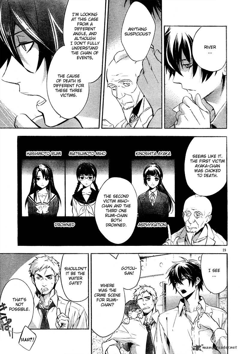 Shinrei Tantei Yakumo 2009 Chapter 8 Page 30