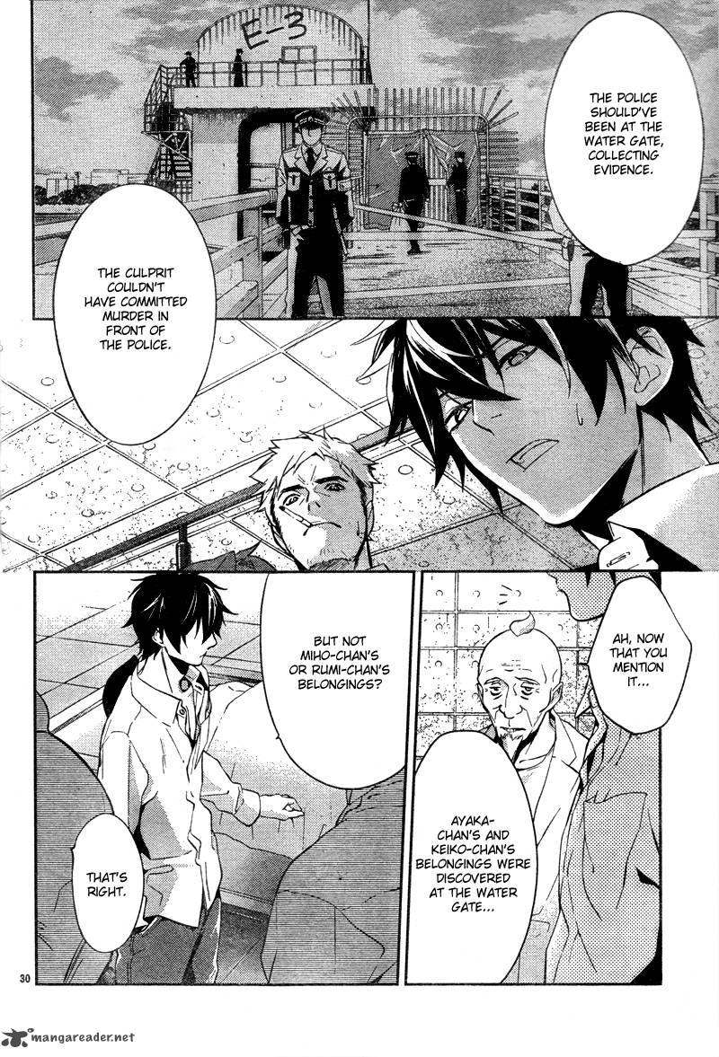 Shinrei Tantei Yakumo 2009 Chapter 8 Page 31