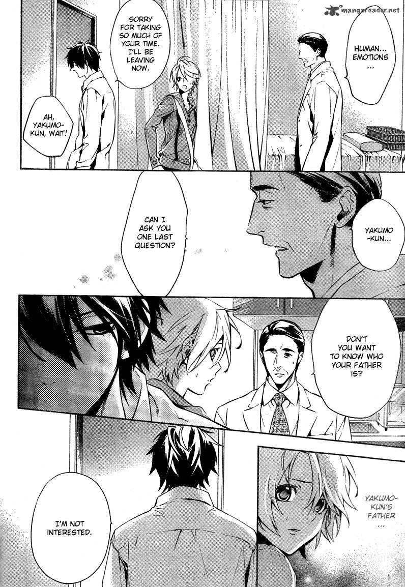 Shinrei Tantei Yakumo 2009 Chapter 8 Page 5