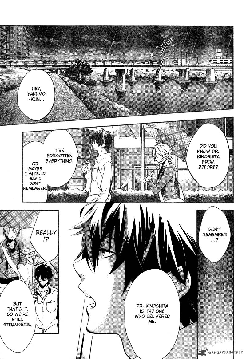 Shinrei Tantei Yakumo 2009 Chapter 8 Page 6