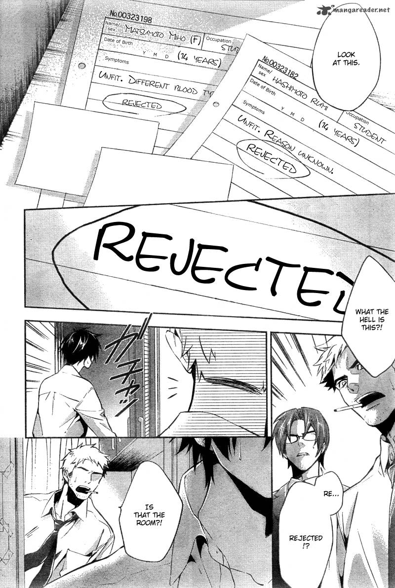 Shinrei Tantei Yakumo 2009 Chapter 9 Page 19