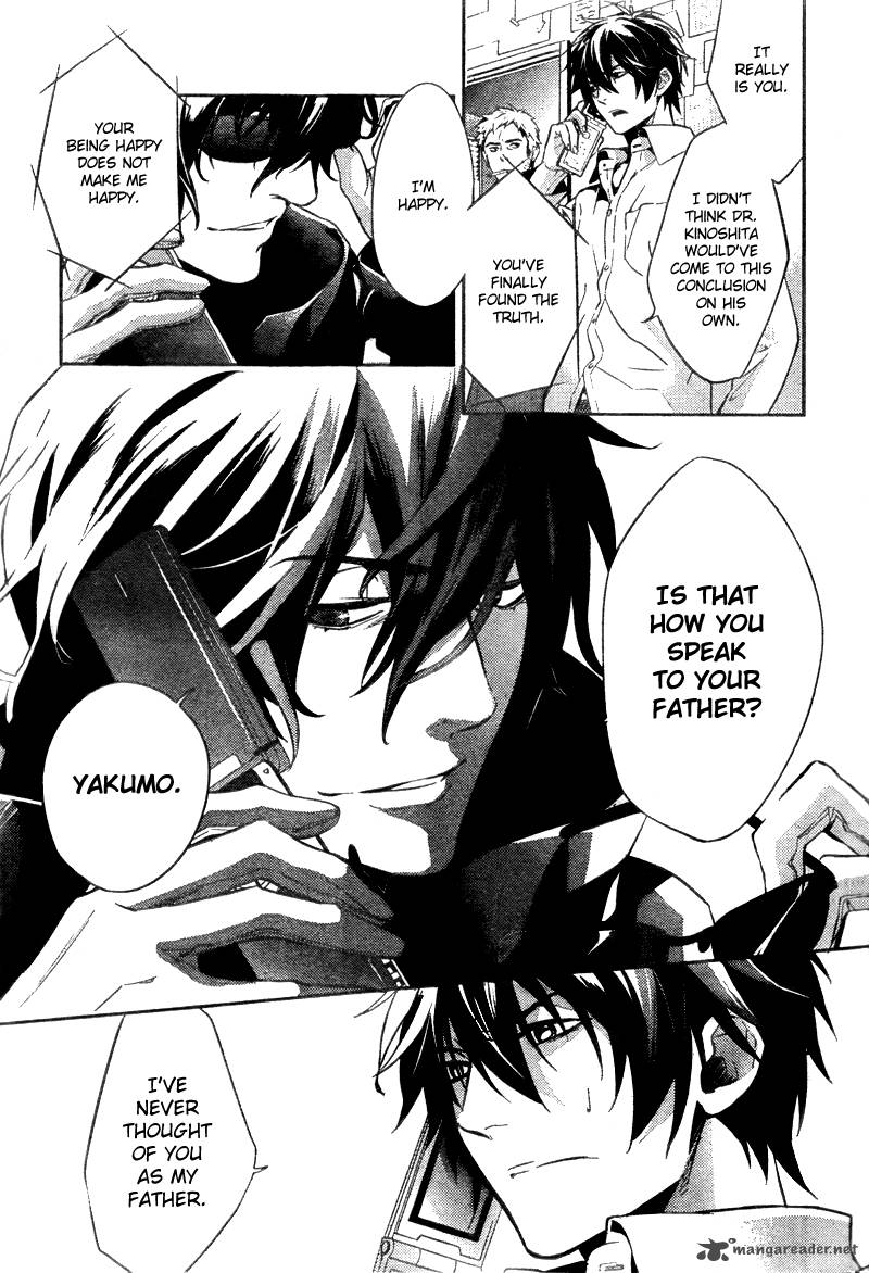 Shinrei Tantei Yakumo 2009 Chapter 9 Page 22