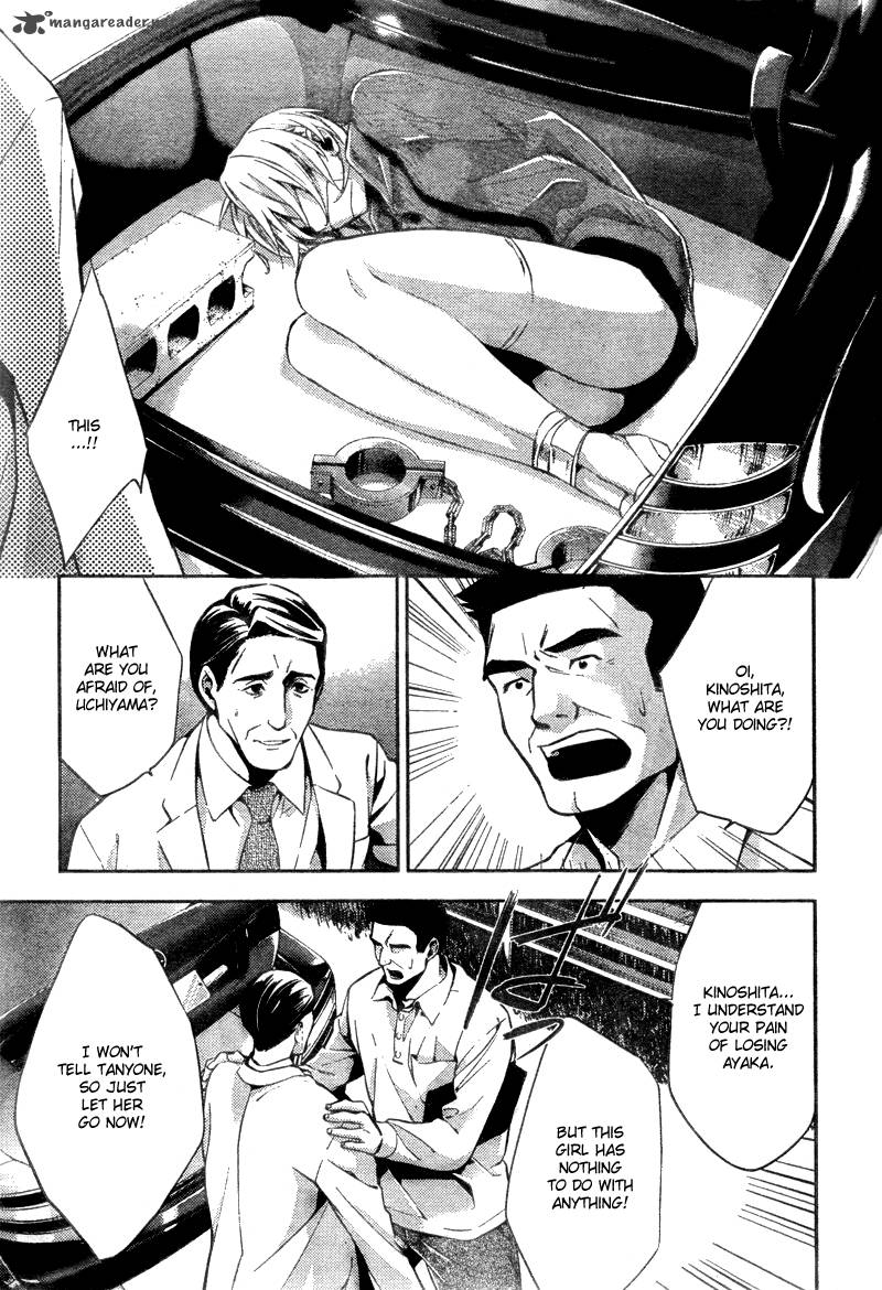 Shinrei Tantei Yakumo 2009 Chapter 9 Page 26