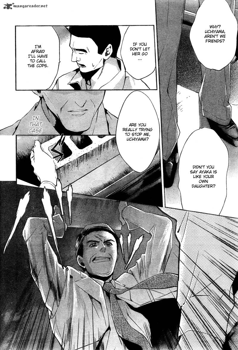 Shinrei Tantei Yakumo 2009 Chapter 9 Page 27