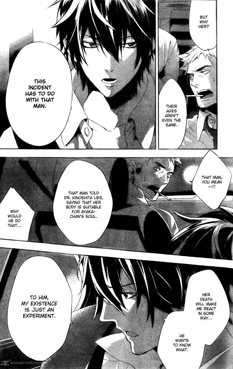 Shinrei Tantei Yakumo 2009 Chapter 9 Page 29