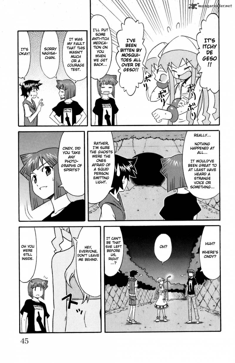 Shinryaku Ika Musume Chapter 100 Page 7