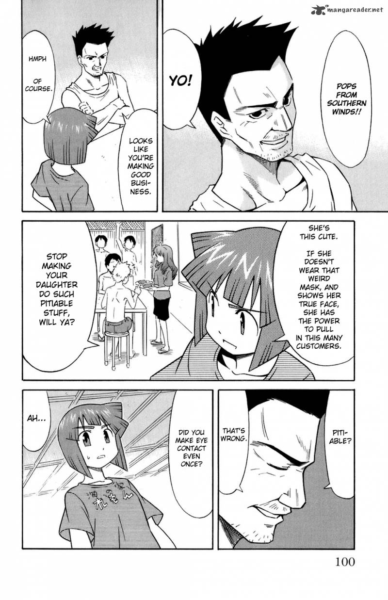 Shinryaku Ika Musume Chapter 107 Page 6