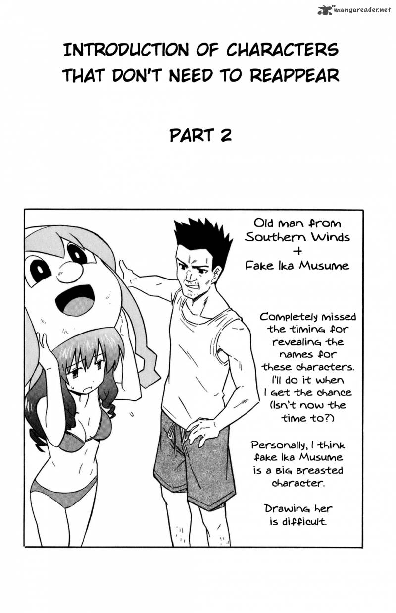 Shinryaku Ika Musume Chapter 108 Page 10