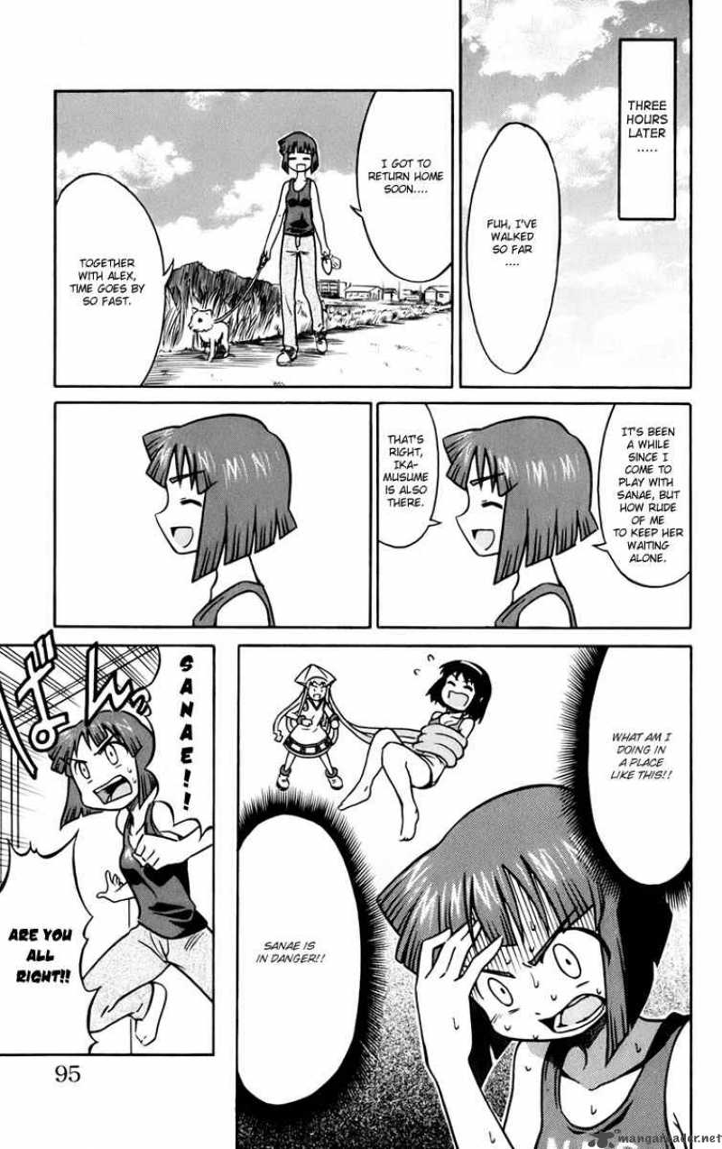 Shinryaku Ika Musume Chapter 11 Page 7