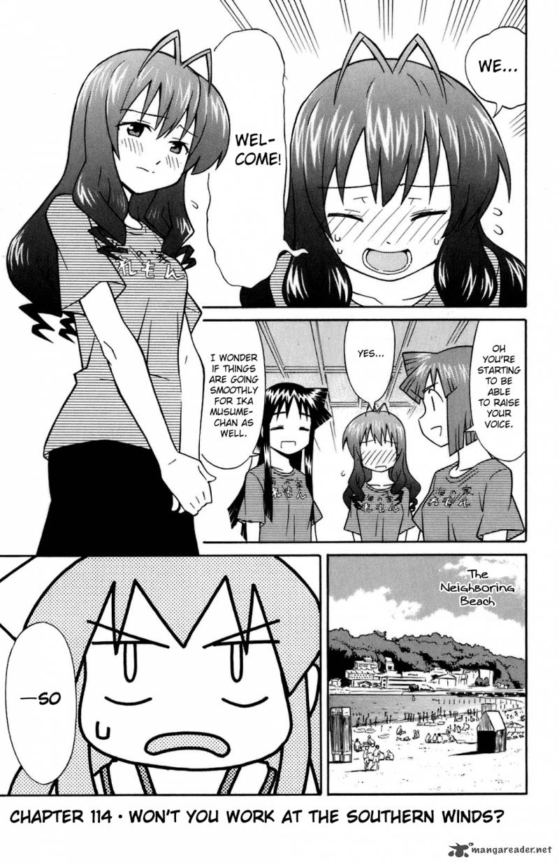 Shinryaku Ika Musume Chapter 114 Page 1