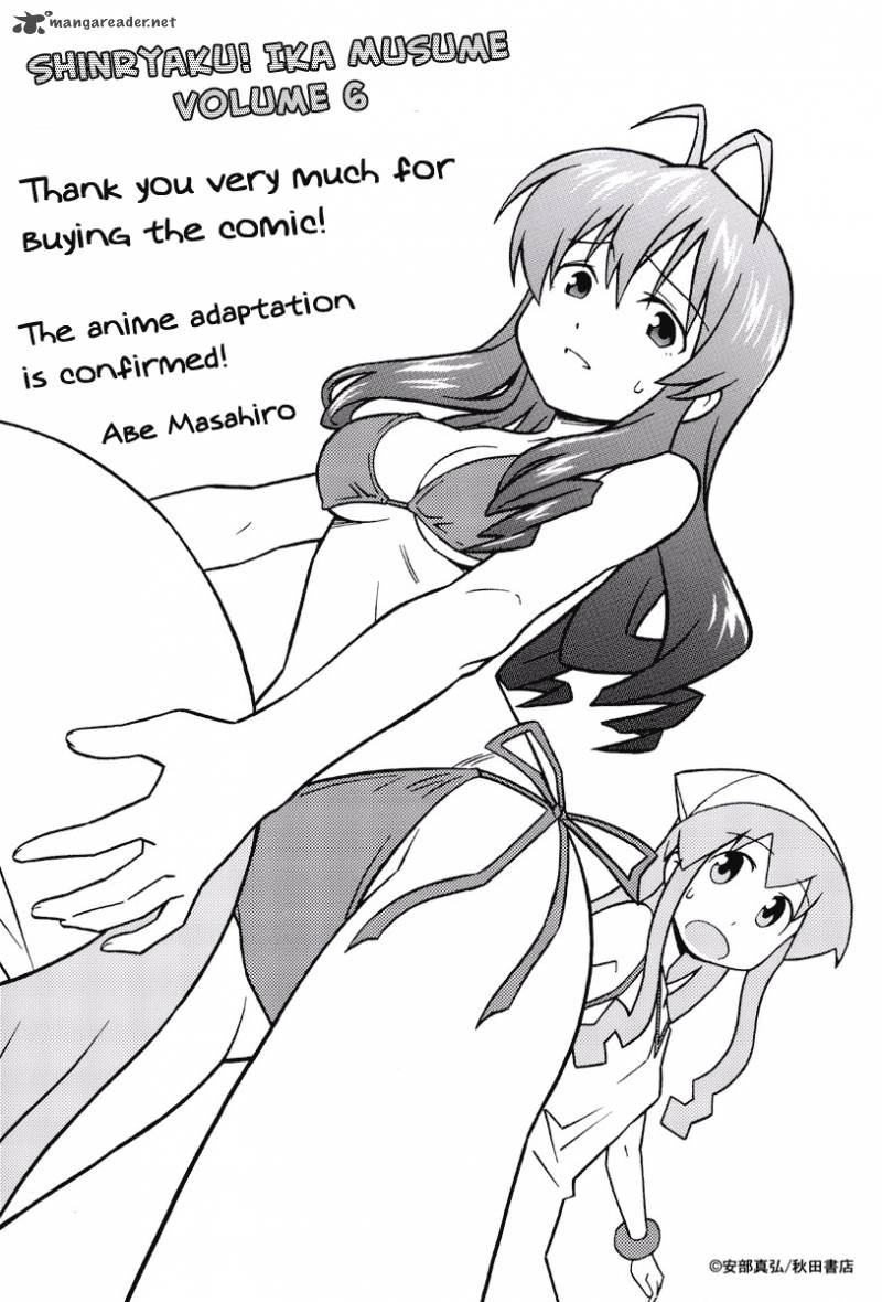 Shinryaku Ika Musume Chapter 114 Page 12
