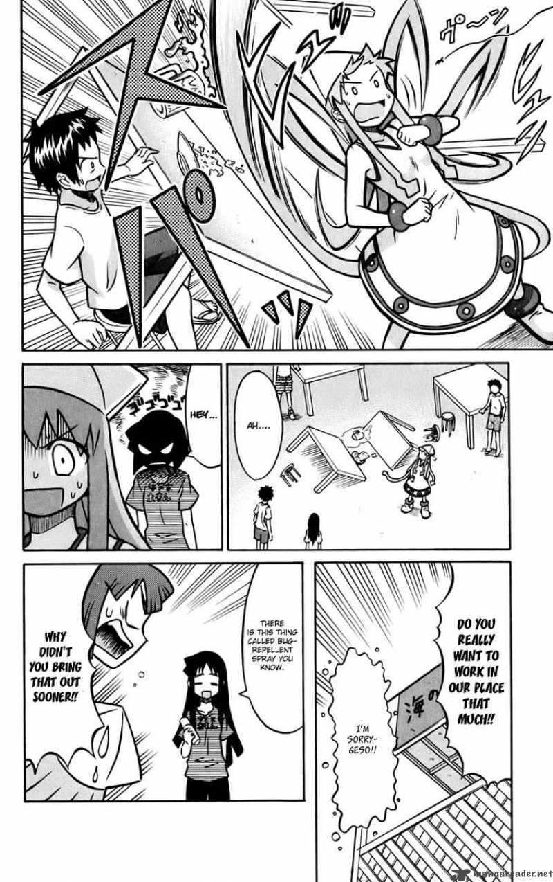 Shinryaku Ika Musume Chapter 12 Page 8