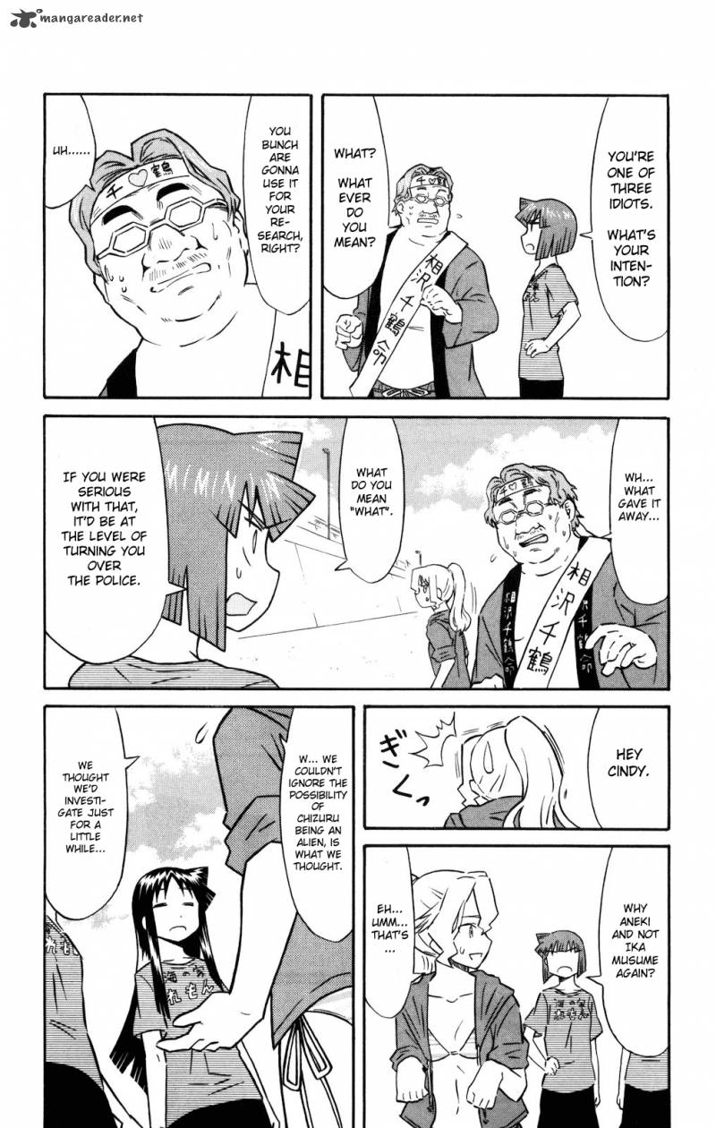 Shinryaku Ika Musume Chapter 123 Page 7
