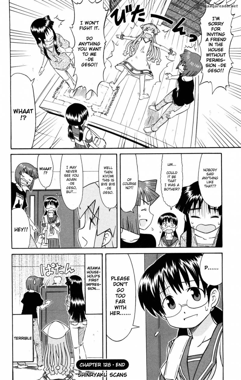 Shinryaku Ika Musume Chapter 128 Page 8