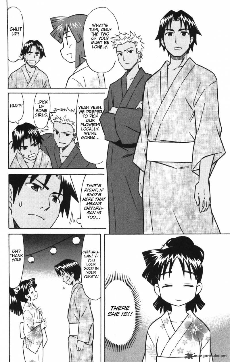 Shinryaku Ika Musume Chapter 146 Page 4