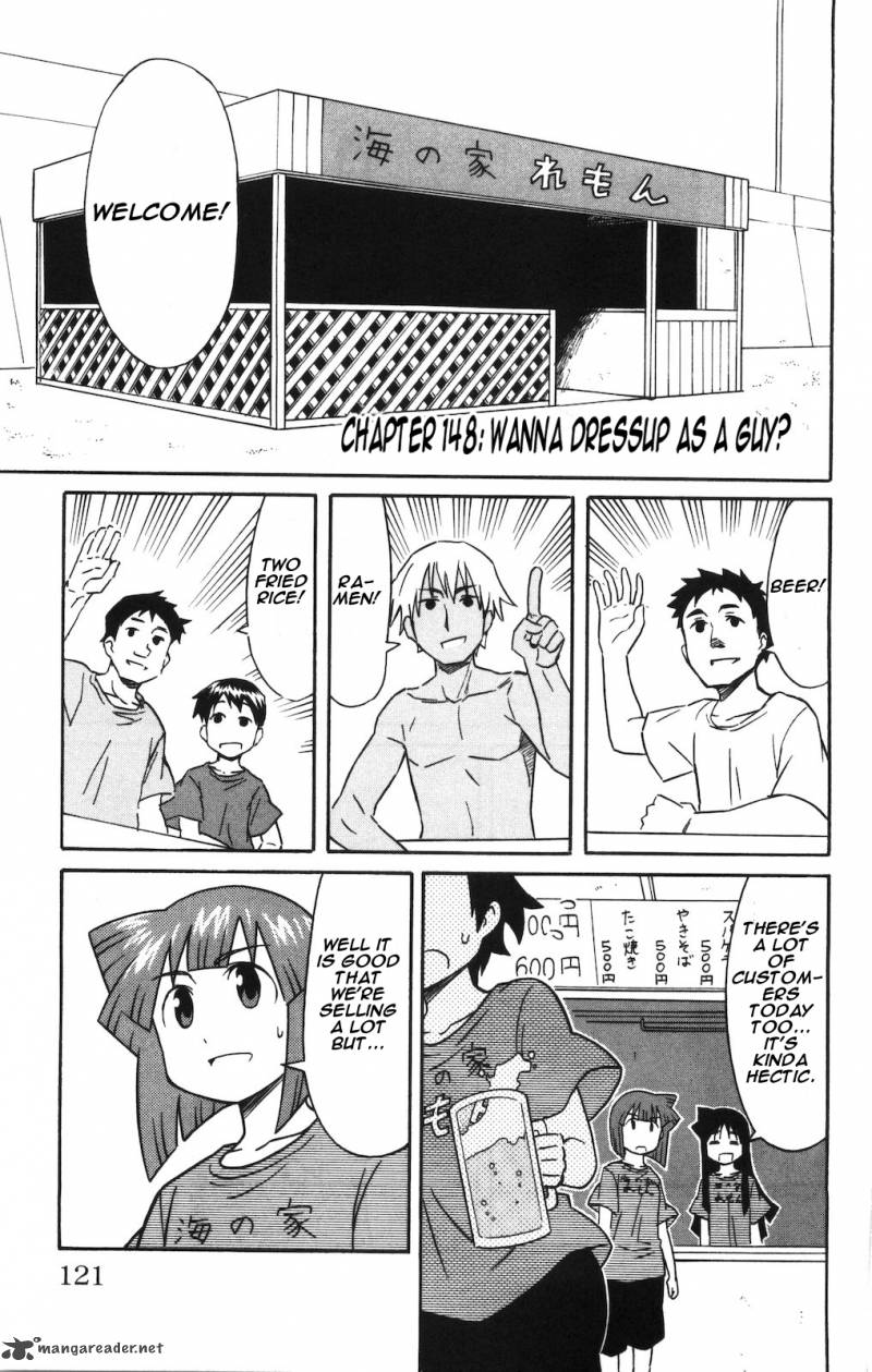Shinryaku Ika Musume Chapter 148 Page 1