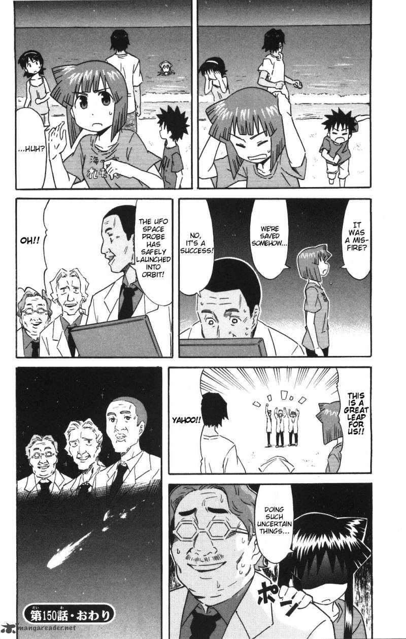 Shinryaku Ika Musume Chapter 150 Page 8